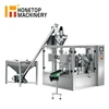 High Speed Vertical Form Fill Seal Powder Packing Machine