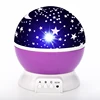 2019 Cheap Rotating Moon Sky Star Projection LED Baby Night Light Star Projector For Bedroom