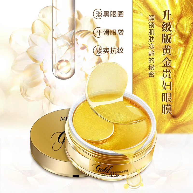 

gold crystal collagen eye patch for eye care, Golden