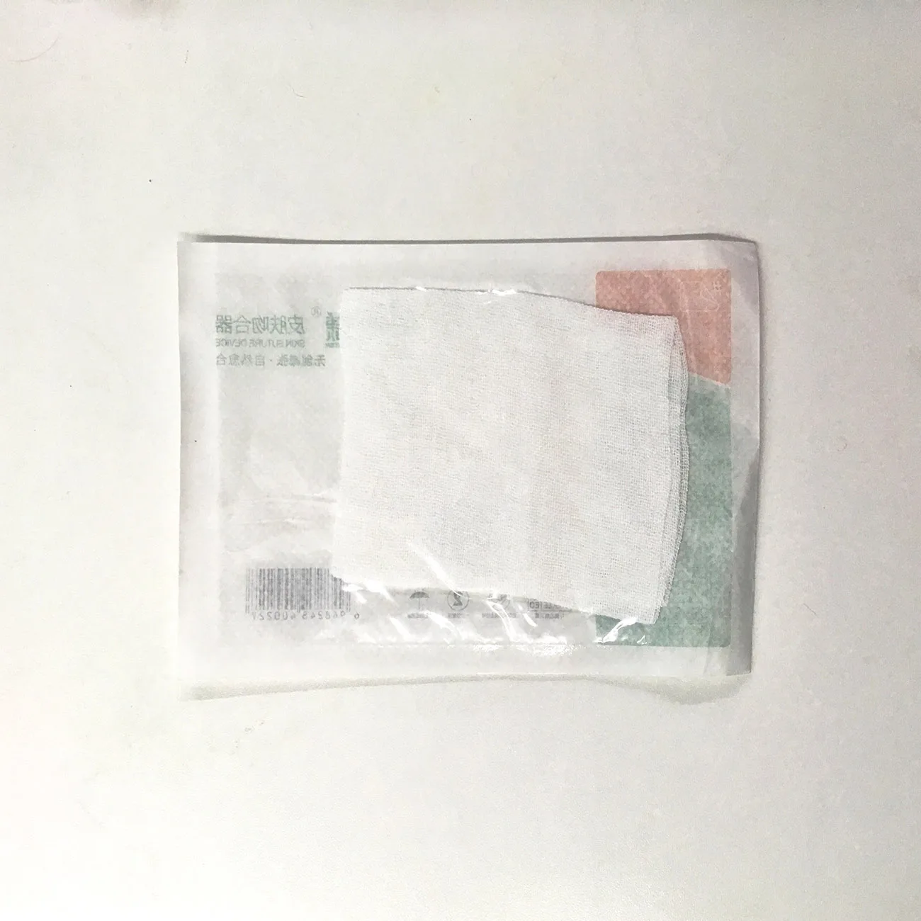 
Cotton Gauze Dressing Surgical Gauze Swab Bag Compressed Gauze 