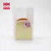 Food Grade PET/CPP Flat Bottom Food Bag