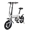 /product-detail/personal-transporter-lithium-battery-folding-14inch-electric-bicycle-60781653327.html