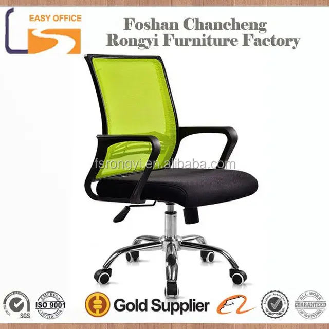 buy cheap china colorful office chair products find china colorful