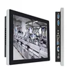 Hot sell Full HD Touch Screen PC 12~21.5 inch Desktop All In One Computer
