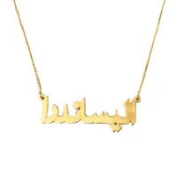 

Anniversary Pendant Jewelry 316L Stainless Steel Gold Plated Custom Arabic Name Necklace