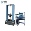 50KN Computer control spring testing equipment made in China