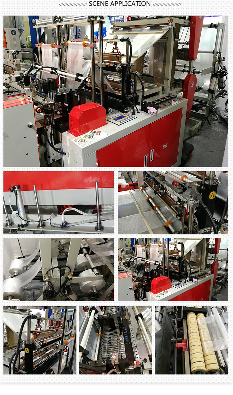 Reliable bag making machine.jpg