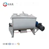 chemical fertilizer mixer for putty powder,ceramics,chemicals powder
