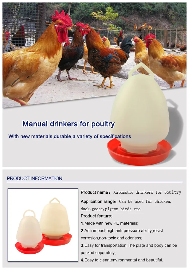 Sihai Cheap Poultry Chicken Water Feeders And Drinkers With Many