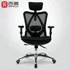 executive swivel mesh ergonomic recylcling office chair date to entry work home