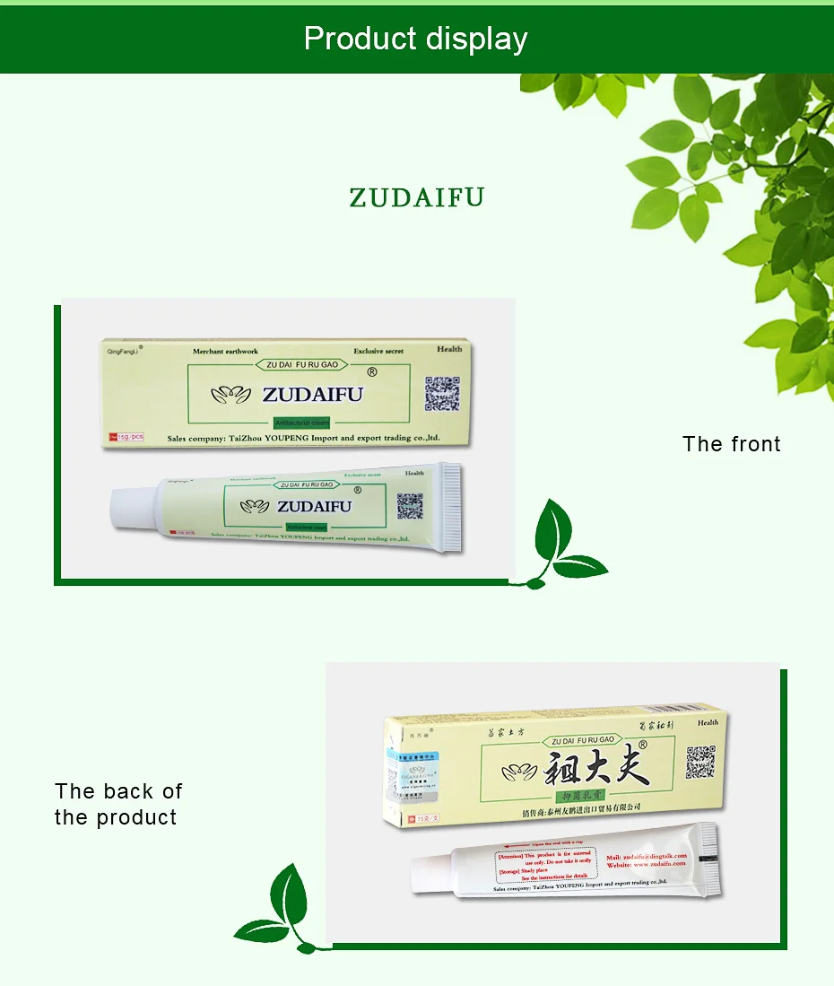 High Quality Chinese Herbal Skin Disease Cream Zudaifu Relieve Itching ...