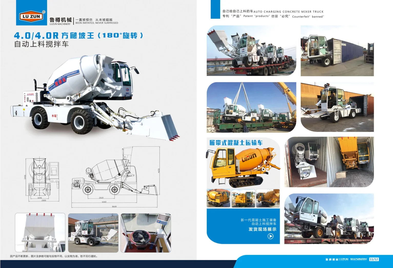 Luzun Self Loading Concrete Mixer 3 5m3 Cement Mixer With 270 Degree Slewing Drum For Sale Buy Automatic Charging Concrete Mixer Mobile Concrete Mixer Cement Truck Mixer Product On Alibaba Com