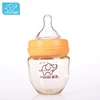 Easy grip New item PPSU small wide neck feeding bottle for baby