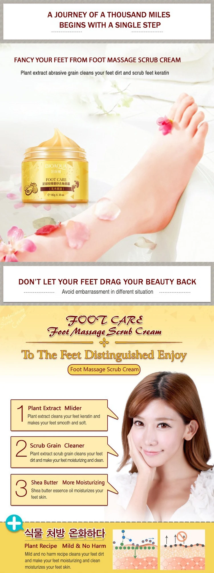 OEM foot care cream for cracked heels,body care foot massage,foot care product