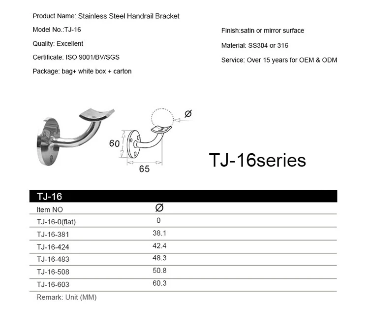 TJ-16(4)