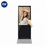 Sensitive Touch 42 Inch Floor Stand Ad Player Lcd Digital Signage