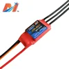 Maytech speed controller mini brushless esc 25A for remote control airplane price rc helicopter blades rc airplane multicopter