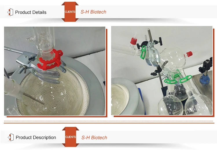 短程分子蒸馏系统