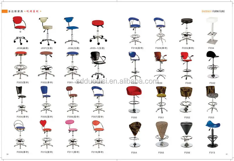 Fashion Latest Design Wholesale Bar Stool Parts 140mm Gas Lift And