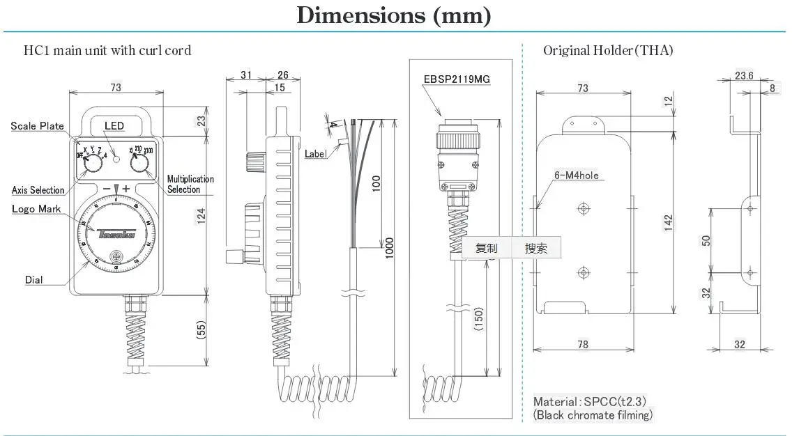 TOSOKU HC1 Series HC115 CNC Handwheel Handle Manual Pulse Generator for FANUC US 