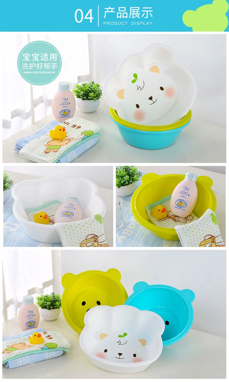 3.3L Best Sale Bear Design Small Wash Basin For Kid Bathroom Plastic Basins