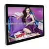 PC inside 26 Inch lcd touch screen mall advertising lcd display