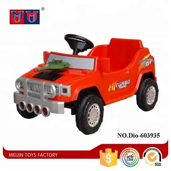 small toy car price