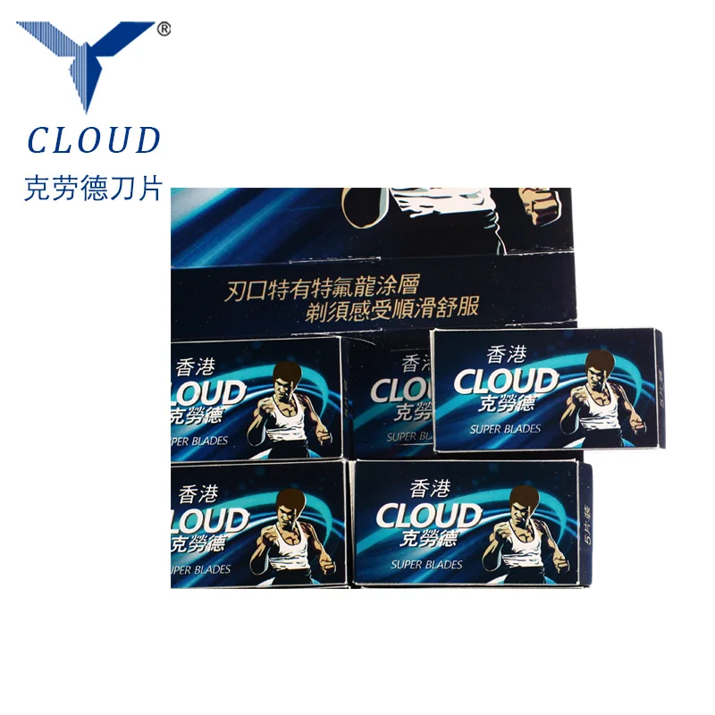 
double edge razor blades industrial razor blades for cutting yarn tape 