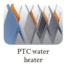 Cloth Dryer PTC Ceramic Heater and electric PTC heating element