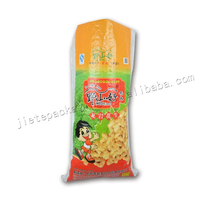 peanut bag (5).jpg
