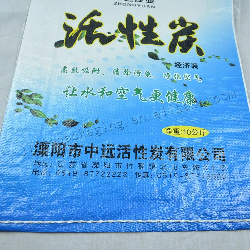 activated carbon bag (4).jpg