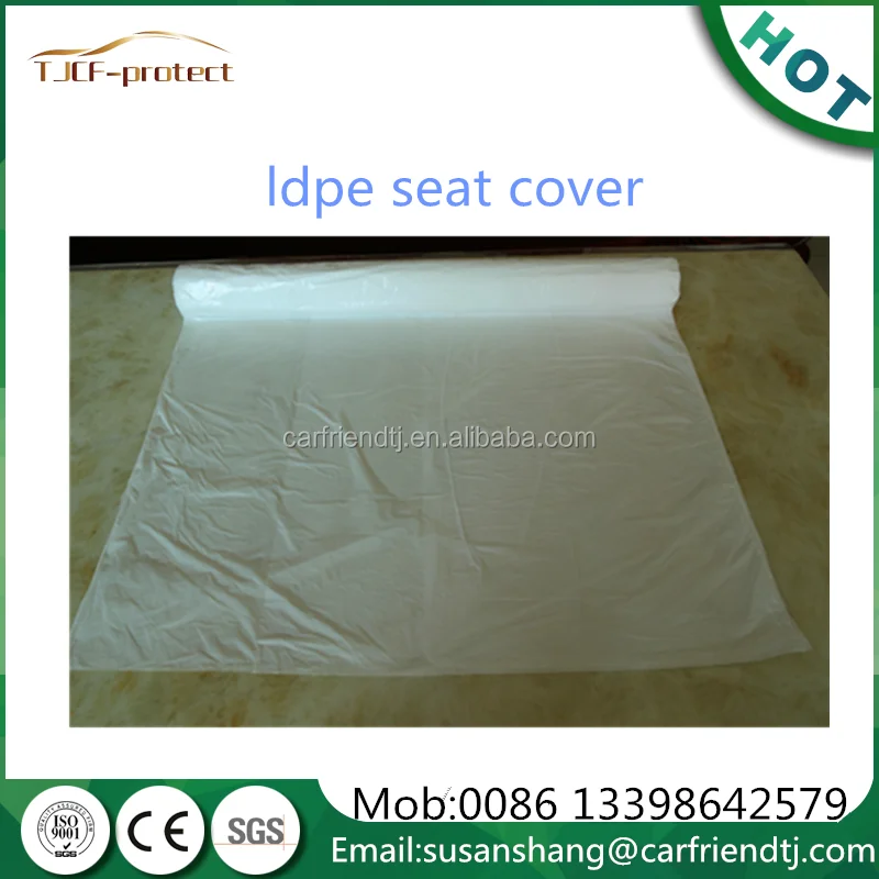 ldpe seat cover.png