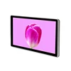 55 inch LCD Computer Monitor