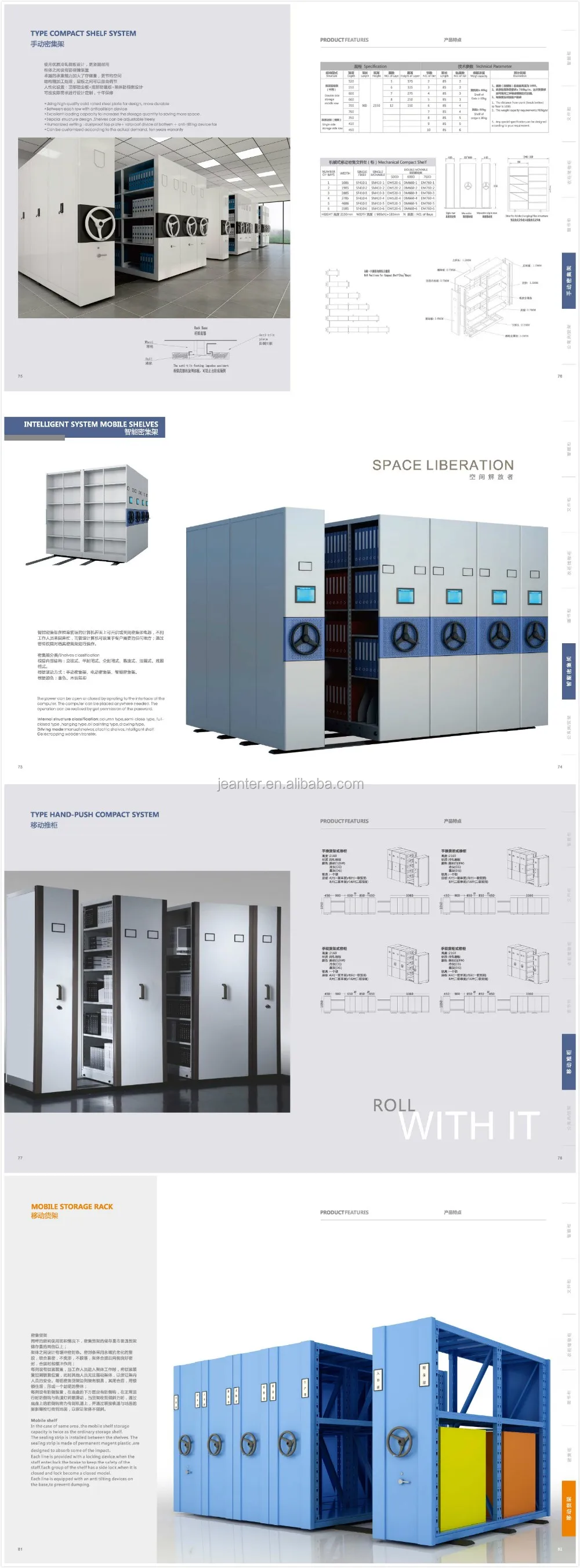 Fireproof Mobile Shelf Filing Storage System Godrej File