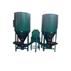 Cereal Feed Complete Grinding and Mixing Equipment