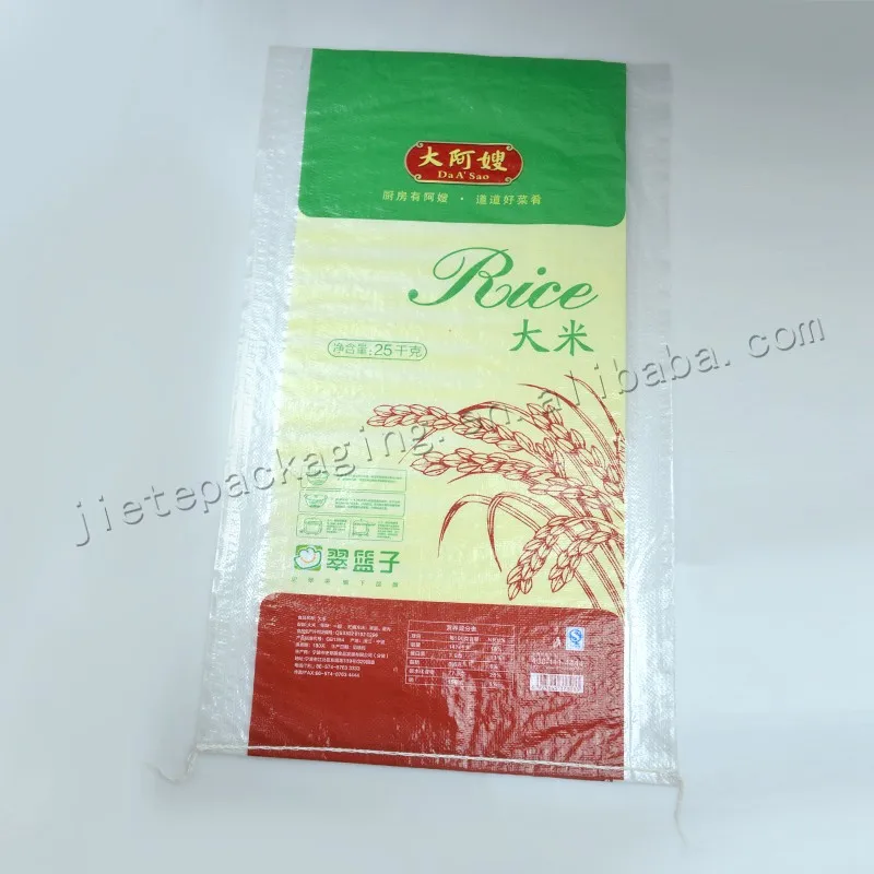25kg rice bag (1).jpg