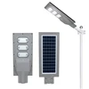 ALLTOP Ip65 Waterproof Outdoor Lighting Integrated 30w 60w 90w 120w 150w all in one led solar street lamp