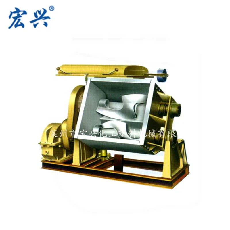 
Hongxing NH-500L plastic making kneader machine 