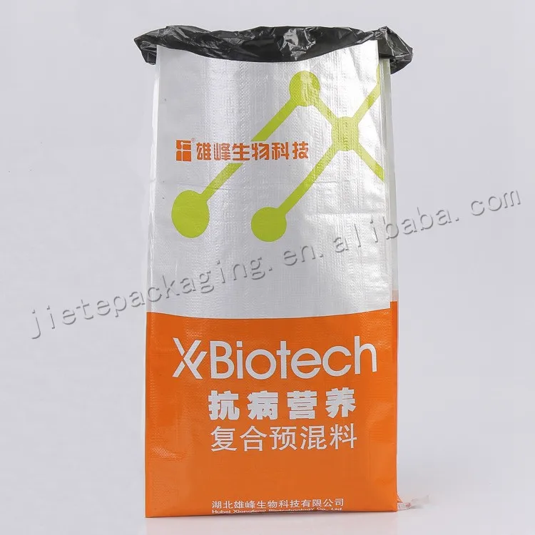 fertilizer bag (1).jpg