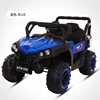 /product-detail/good-jeep-for-children-baby-electric-toy-car-china-factory-62033772469.html