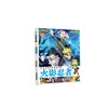 Naruto Cartoon Picture Album High Quality Colorful Anime Picture Teenager Book For Boys And Girls