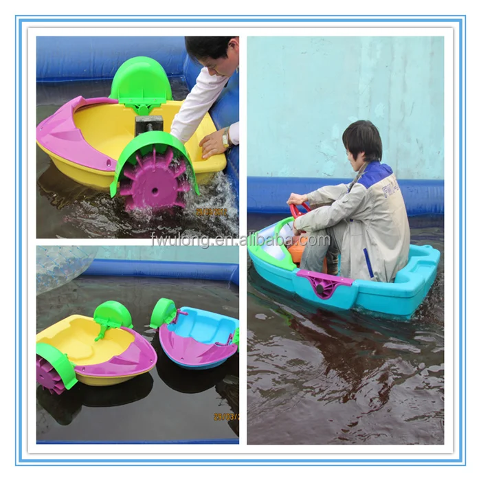 paddle boat 2.jpg