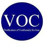 
Garments and Shoes Saudi Arabia SASO/COC certificate 