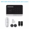 GSM and PSTN home security alarm system with Wireless PIR motion sensor no hub require 100% wireless which are easy set up