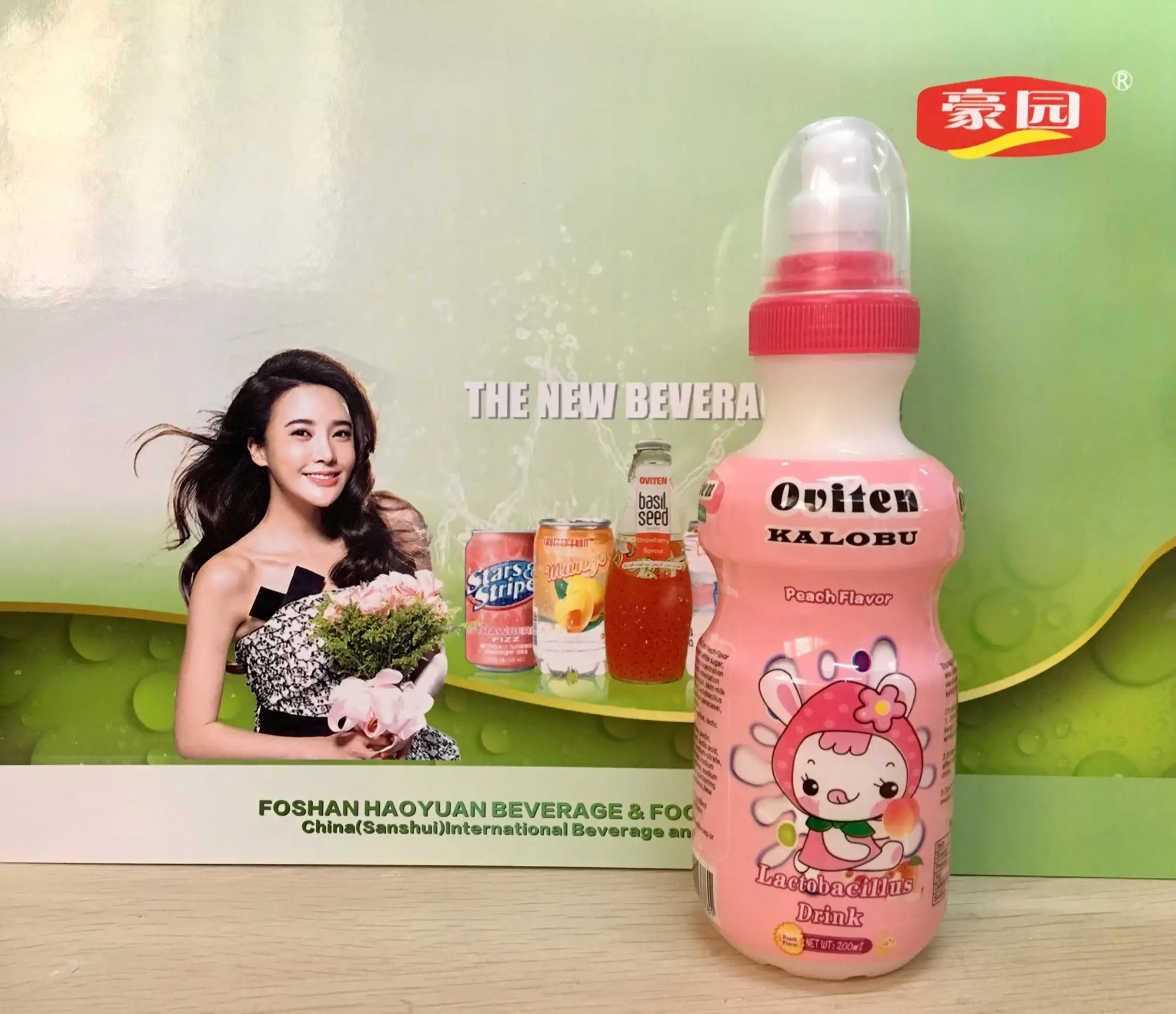 
High quality children banana flavour lactobacillus milk drink 