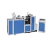 Best Price High Quality Medium speed Automatic Paper Cup Making Machine