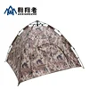 /product-detail/new-outdoor-desert-camouflage-automatic-cotton-camping-tent-60821985136.html