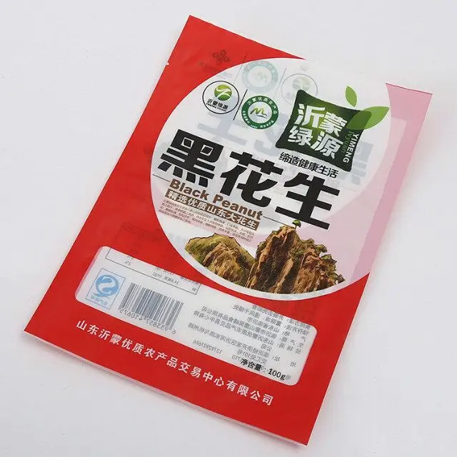 QQ20171208102108.jpg