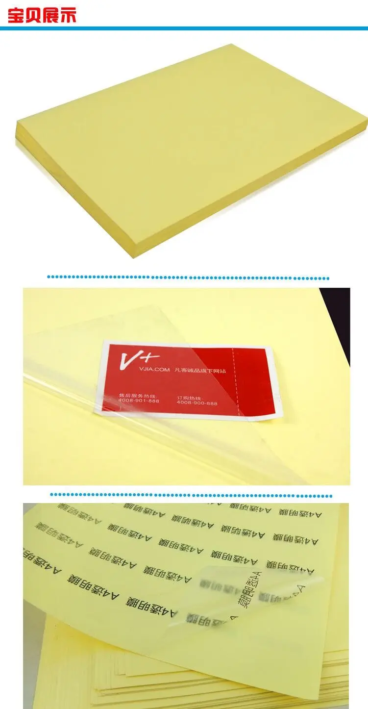 60 Sheets A4 Transparency Pet Self-adhesive Printing Label Waterproof Vinyl Stickers For ...