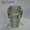 2 inch Aluminium casting camlock coupling fire pump tank suction hose shank fittings type C